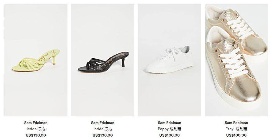 Shopbop中文官网海淘攻略(靠谱吗,怎么注册购物,配送方式,怎么退货,品牌推荐) Shopbop中文官网海淘攻略(靠谱吗,怎么注册购物,配送方式,怎么退货,品牌推荐)