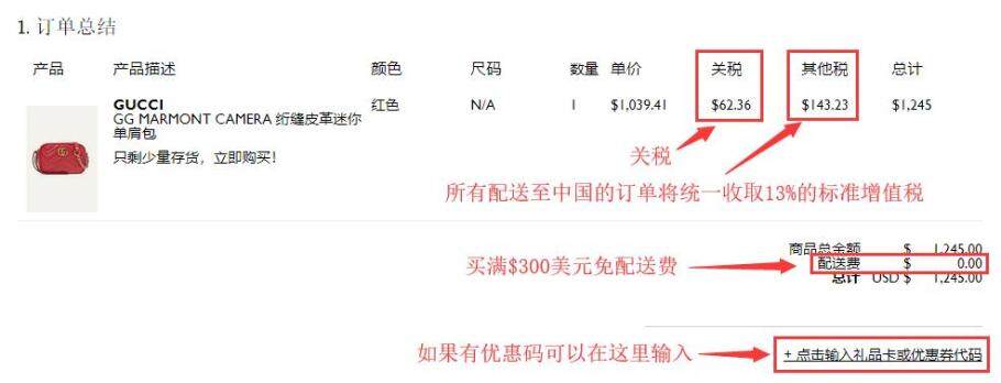 Netaporter颇特女士英国奢侈品中文网站海淘攻略(靠谱吗/注册/付款/关税/退货) Netaporter颇特女士英国奢侈品中文网站海淘攻略(靠谱吗/注册/付款/关税/退货)