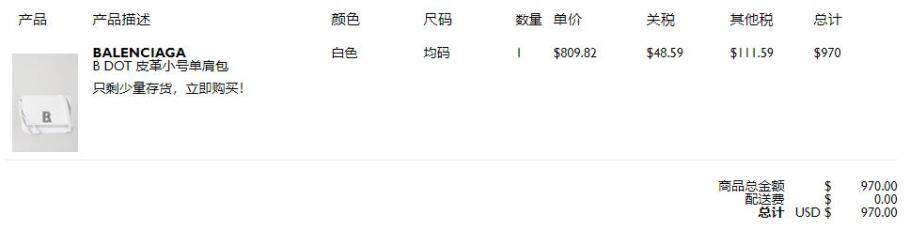 Netaporter颇特女士英国奢侈品中文网站海淘攻略(靠谱吗/注册/付款/关税/退货) Netaporter颇特女士英国奢侈品中文网站海淘攻略(靠谱吗/注册/付款/关税/退货)