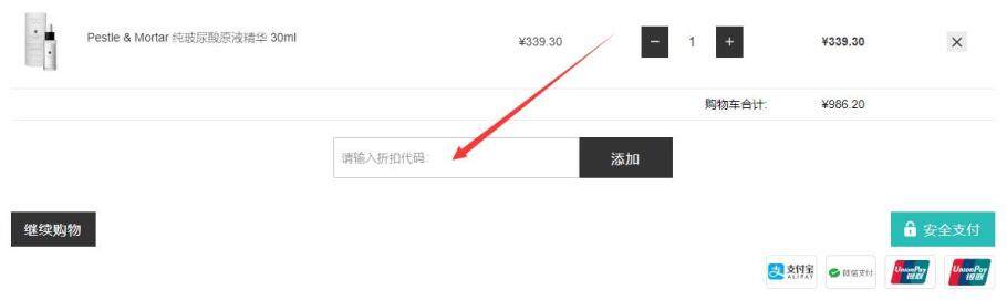 Lookfantastic 最新优惠码/折扣码/优惠券 - 2020 Lookfantastic 最新优惠码/折扣码/优惠券 - 2020