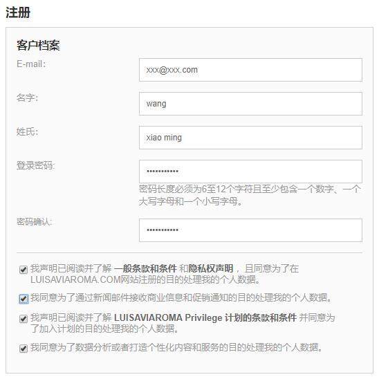 Luisaviaroma中文官网奢侈品海淘攻略(靠谱吗/直邮/正品/退货) Luisaviaroma中文官网奢侈品海淘攻略(靠谱吗/直邮/正品/退货)