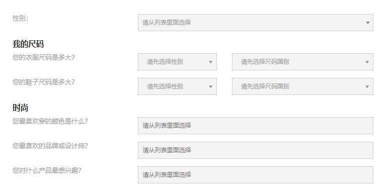 Luisaviaroma中文官网奢侈品海淘攻略(靠谱吗/直邮/正品/退货) Luisaviaroma中文官网奢侈品海淘攻略(靠谱吗/直邮/正品/退货)