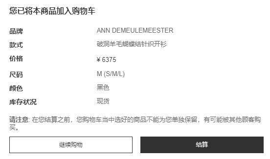 Luisaviaroma中文官网奢侈品海淘攻略(靠谱吗/直邮/正品/退货) Luisaviaroma中文官网奢侈品海淘攻略(靠谱吗/直邮/正品/退货)