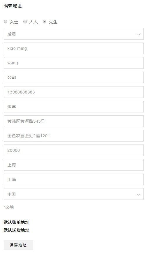 Mytheresa中文官网海淘攻略(靠谱吗/直邮/正品/注册/运费/退货) Mytheresa中文官网海淘攻略(靠谱吗/直邮/正品/注册/运费/退货)