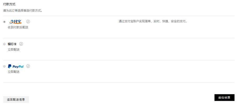 Mytheresa中文官网海淘攻略(靠谱吗/直邮/正品/注册/运费/退货) Mytheresa中文官网海淘攻略(靠谱吗/直邮/正品/注册/运费/退货)