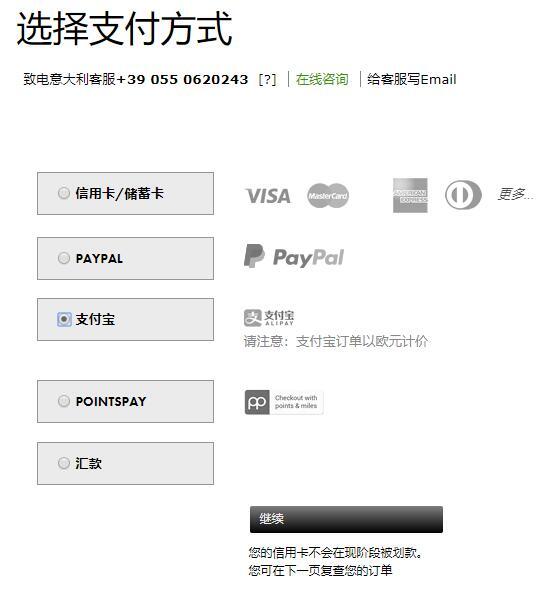 Forzieri中文官网海淘攻略(靠谱吗/直邮/正品/关税/运费/退货) Forzieri中文官网海淘攻略(靠谱吗/直邮/正品/关税/运费/退货)