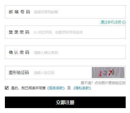 Feelunique中文官网海淘攻略(靠谱吗/直邮/正品/税补/英国仓/香港仓) Feelunique中文官网海淘攻略(靠谱吗/直邮/正品/税补/英国仓/香港仓)