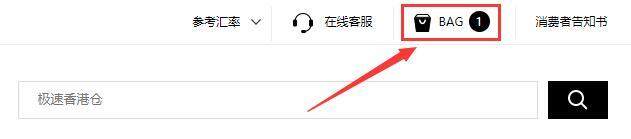 Feelunique中文官网海淘攻略(靠谱吗/直邮/正品/税补/英国仓/香港仓) Feelunique中文官网海淘攻略(靠谱吗/直邮/正品/税补/英国仓/香港仓)