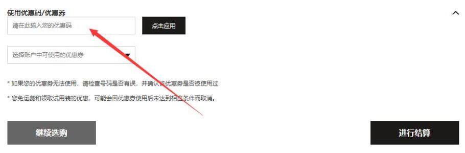 Feelunique中文官网海淘攻略(靠谱吗/直邮/正品/税补/英国仓/香港仓) Feelunique中文官网海淘攻略(靠谱吗/直邮/正品/税补/英国仓/香港仓)