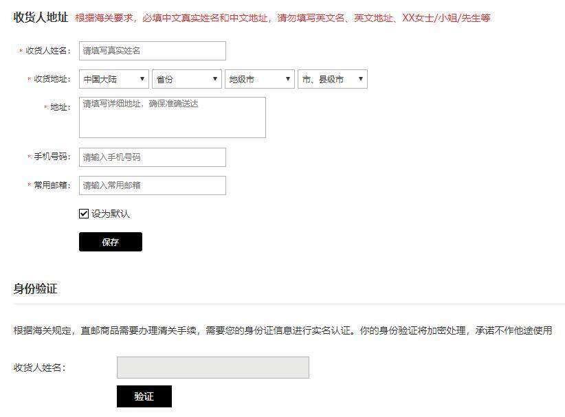 Feelunique中文官网海淘攻略(靠谱吗/直邮/正品/税补/英国仓/香港仓) Feelunique中文官网海淘攻略(靠谱吗/直邮/正品/税补/英国仓/香港仓)