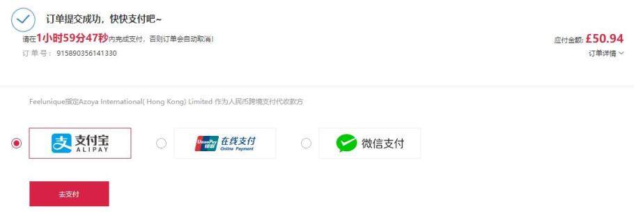 Feelunique中文官网海淘攻略(靠谱吗/直邮/正品/税补/英国仓/香港仓) Feelunique中文官网海淘攻略(靠谱吗/直邮/正品/税补/英国仓/香港仓)