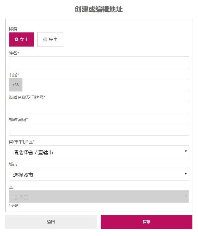 德国W家Windeln.de中文官网母婴用品海淘攻略(靠谱吗/直邮/正品/注册/运费) 德国W家Windeln.de中文官网母婴用品海淘攻略(靠谱吗/直邮/正品/注册/运费)