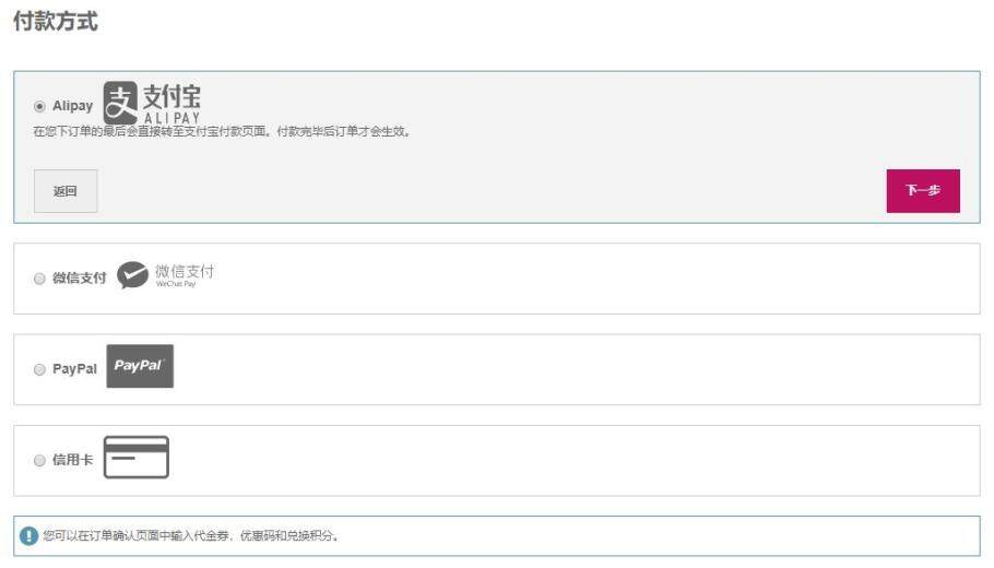 德国W家Windeln.de中文官网母婴用品海淘攻略(靠谱吗/直邮/正品/注册/运费) 德国W家Windeln.de中文官网母婴用品海淘攻略(靠谱吗/直邮/正品/注册/运费)