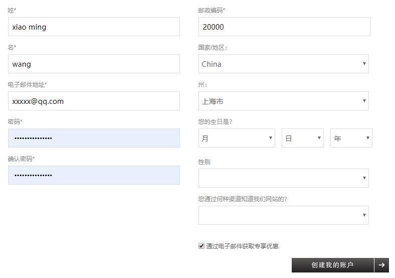 Ashford中文官网手表海淘攻略(靠谱吗/香港自提/直邮/保修/关税) Ashford中文官网手表海淘攻略(靠谱吗/香港自提/直邮/保修/关税)