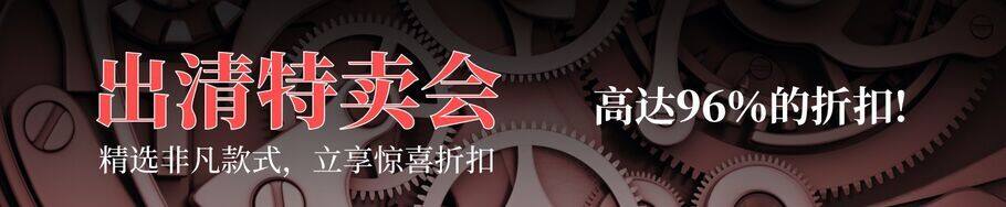 Ashford中文官网手表海淘攻略(靠谱吗/香港自提/直邮/保修/关税) Ashford中文官网手表海淘攻略(靠谱吗/香港自提/直邮/保修/关税)