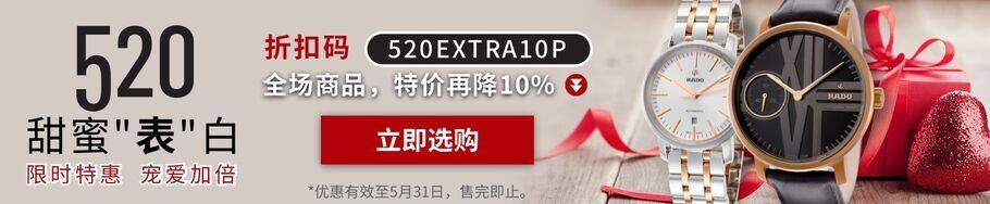 Ashford中文官网手表海淘攻略(靠谱吗/香港自提/直邮/保修/关税) Ashford中文官网手表海淘攻略(靠谱吗/香港自提/直邮/保修/关税)