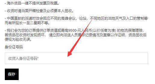 Ashford中文官网手表海淘攻略(靠谱吗/香港自提/直邮/保修/关税) Ashford中文官网手表海淘攻略(靠谱吗/香港自提/直邮/保修/关税)