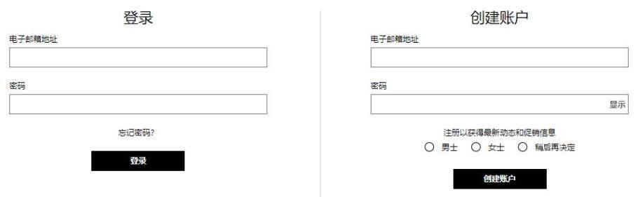 加拿大SSENSE中文官网海淘攻略(靠谱吗/注册/直邮/正品/运费/关税) 加拿大SSENSE中文官网海淘攻略(靠谱吗/注册/直邮/正品/运费/关税)