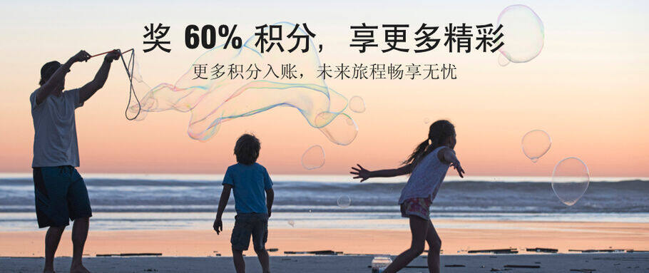万豪攻略:万豪旅享家积分的价值,10000点万豪积分价值多少钱,有哪些能用出高价值的酒店 万豪攻略:万豪旅享家积分的价值,10000点万豪积分价值多少钱,有哪些能用出高价值的酒店
