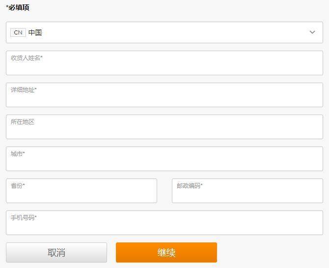 美国iHerb中文官网保健品购物海淘攻略 美国iHerb中文官网保健品购物海淘攻略
