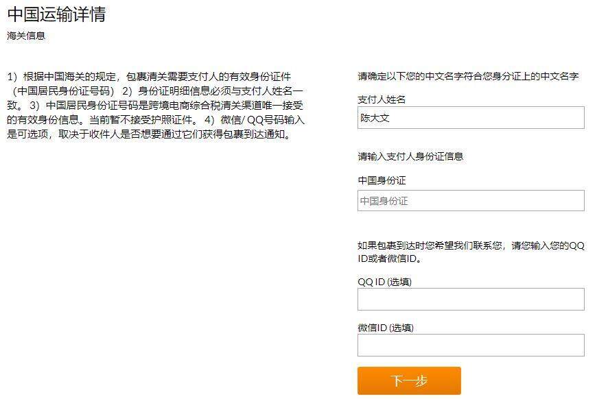 美国iHerb中文官网保健品购物海淘攻略 美国iHerb中文官网保健品购物海淘攻略