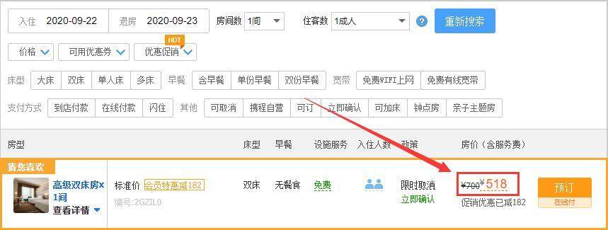 希尔顿卖分促销:通过官网购买希尔顿荣誉客会积分享额外100%奖励(2021-3-6前) 希尔顿卖分促销:通过官网购买希尔顿荣誉客会积分享额外100%奖励(2021-3-6前)
