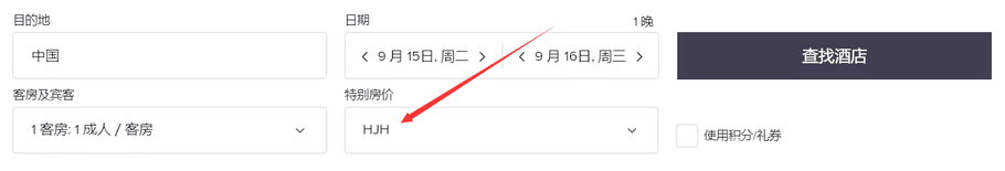 万豪优惠活动:医生/护士等医护人员专享Healthcare Heroes优惠房价(2021-2-28前) 万豪优惠活动:医生/护士等医护人员专享Healthcare Heroes优惠房价(2021-2-28前)