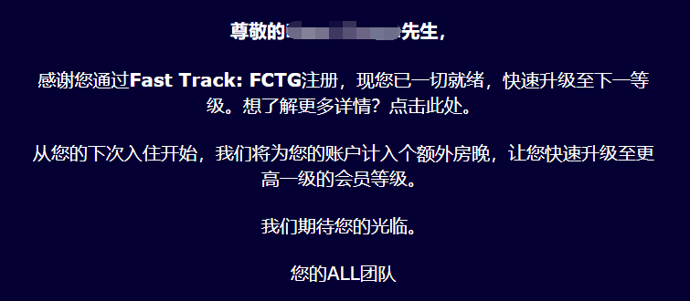 雅高优惠活动:雅高心悦界会员快速升级活动,入住1次获最高10晚房晚奖励(2020-12-31前) 雅高优惠活动:雅高心悦界会员快速升级活动,入住1次获最高10晚房晚奖励(2020-12-31前)