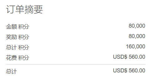 Radisson卖分促销:购买积分享额外100%奖励,积分换房成本低至每晚.5美元(2020-10-25前) Radisson卖分促销:购买积分享额外100%奖励,积分换房成本低至每晚.5美元(2020-10-25前)