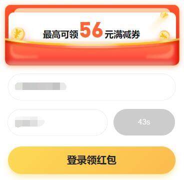 Topcashback渠道专享优惠券:美团外卖红包天天领,最高56元红包+返利 Topcashback渠道专享优惠券:美团外卖红包天天领,最高56元红包+返利