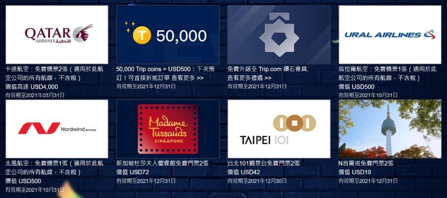 Trip.com黑五促销:快闪优惠低至五折,及价值高达00节日终极大抽奖(2020-11-28前) Trip.com黑五促销:快闪优惠低至五折,及价值高达00节日终极大抽奖(2020-11-28前)