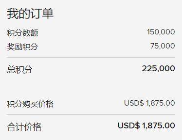 万豪攻略:怎么购买万豪积分,买分划算吗,为什么买分失败,及详细操作步骤 万豪攻略:怎么购买万豪积分,买分划算吗,为什么买分失败,及详细操作步骤