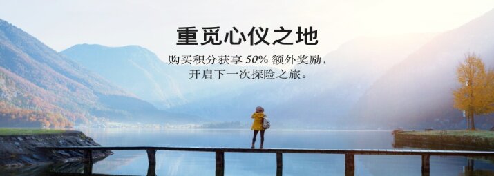 万豪订房指南:2021最新优惠活动、积分奖励、里程奖励、卖分促销、会籍政策等 万豪订房指南:2021最新优惠活动、积分奖励、里程奖励、卖分促销、会籍政策等