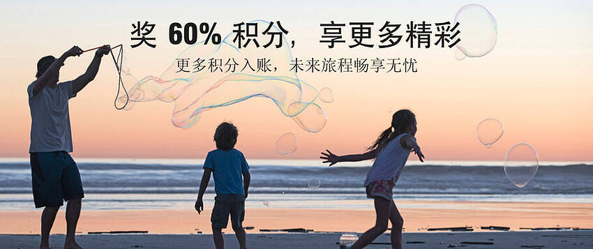 万豪攻略:万豪旅享家积分的价值,10000 点万豪积分价值多少钱,有哪些能用出高价值的酒店 万豪攻略:万豪旅享家积分的价值,10000 点万豪积分价值多少钱,有哪些能用出高价值的酒店