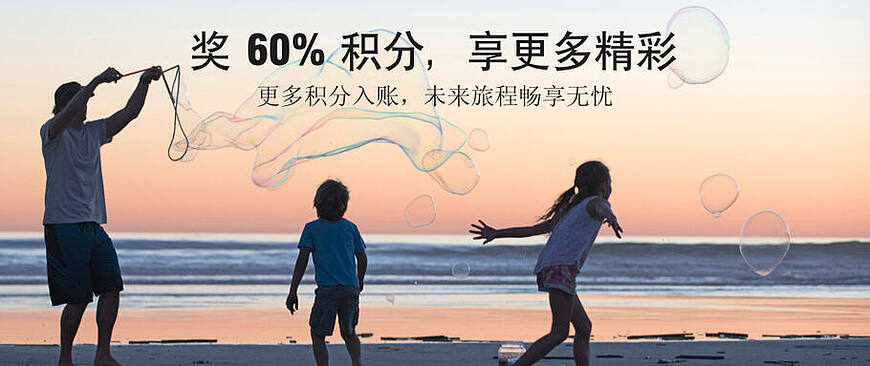 万豪攻略:万豪旅享家积分的价值,10000点万豪积分价值多少钱,有哪些能用出高价值的酒店 万豪攻略:万豪旅享家积分的价值,10000点万豪积分价值多少钱,有哪些能用出高价值的酒店