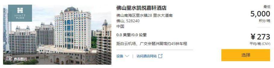凯悦优惠活动:2021年升级/保级会籍要求减半,及Q4活动双倍房晚、3倍积分 凯悦优惠活动:2021年升级/保级会籍要求减半,及Q4活动双倍房晚、3倍积分