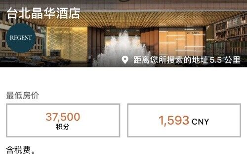 IHG賣分促銷:通過官網購買優悅會(Rewards Club)積分享額外75%獎勵(2021-1-1前) IHG賣分促銷:通過官網購買優悅會(Rewards Club)積分享額外75%獎勵(2021-1-1前)