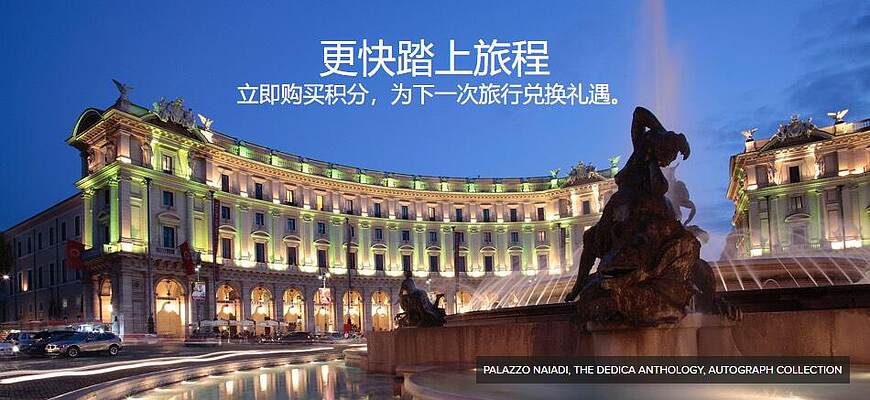 万豪买分教程:购买积分划算吗,买分入口,促销价格是多少,多久到账,可以退吗? 万豪买分教程:购买积分划算吗,买分入口,促销价格是多少,多久到账,可以退吗?