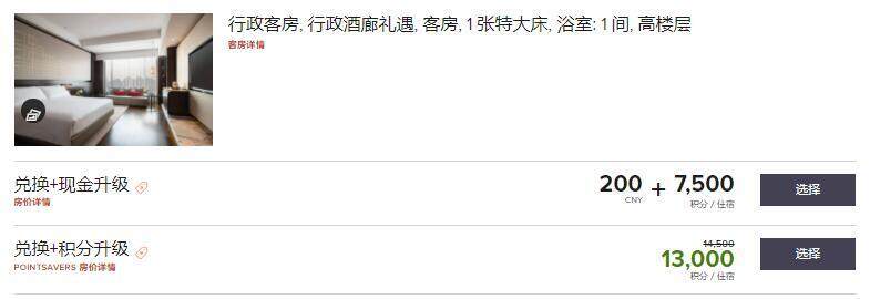 万豪会员日活动:每月8日纷享会员日享多重礼遇,订房优惠、百万积分挑战赛等 万豪会员日活动:每月8日纷享会员日享多重礼遇,订房优惠、百万积分挑战赛等