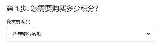 万豪攻略:怎么购买万豪积分,买分划算吗,为什么买分失败,及详细操作步骤 万豪攻略:怎么购买万豪积分,买分划算吗,为什么买分失败,及详细操作步骤