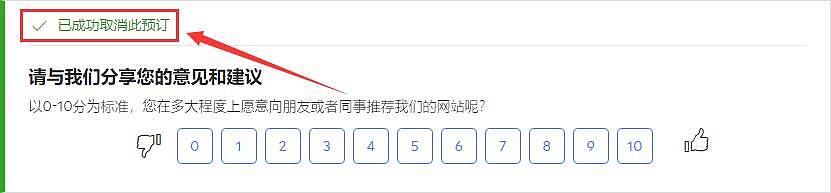 Agoda怎么取消订单,不可取消订单怎么退,退款多久到账,取消政策是什么? Agoda怎么取消订单,不可取消订单怎么退,退款多久到账,取消政策是什么?