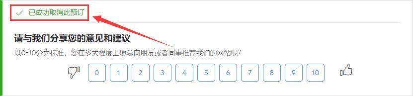 Agoda怎么取消订单,不可取消订单怎么退,退款多久到账,取消政策是什么? Agoda怎么取消订单,不可取消订单怎么退,退款多久到账,取消政策是什么?