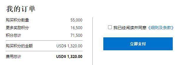 凯悦卖分促销:通过官网购买凯悦天地积分可享额外30%奖励(2021-2-24前) 凯悦卖分促销:通过官网购买凯悦天地积分可享额外30%奖励(2021-2-24前)