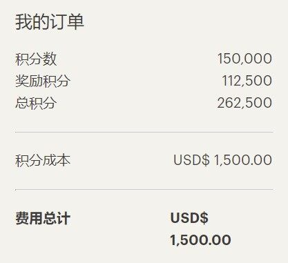 IHG卖分促销:通过官网购买优悦会(Rewards Club)积分享额外75%奖励(2021-2-26前) IHG卖分促销:通过官网购买优悦会(Rewards Club)积分享额外75%奖励(2021-2-26前)