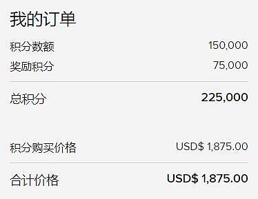 万豪攻略:怎么购买万豪积分,买分划算吗,为什么买分失败,及详细操作步骤 万豪攻略:怎么购买万豪积分,买分划算吗,为什么买分失败,及详细操作步骤