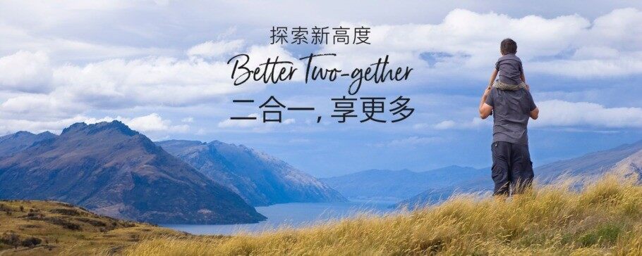 万豪2021年Q1季度活动正式推出:双倍积分奖励+双倍房晚奖励(2021-4-13前) 万豪2021年Q1季度活动正式推出:双倍积分奖励+双倍房晚奖励(2021-4-13前)