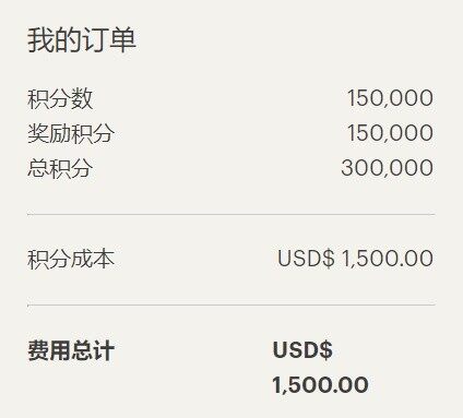 IHG賣點閃促:通過官網購買優悅會(IHG Rewards)點數享額外100%獎勵(2021-3-22前) IHG賣點閃促:通過官網購買優悅會(IHG Rewards)點數享額外100%獎勵(2021-3-22前)
