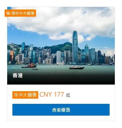 Booking.com年中大促,全球本地指定酒店85折起(2021-9-30前) Booking.com年中大促,全球本地指定酒店85折起(2021-9-30前)