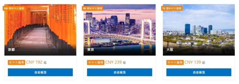 Booking.com年中大促,全球本地指定酒店85折起(2021-9-30前) Booking.com年中大促,全球本地指定酒店85折起(2021-9-30前)