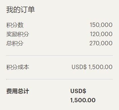 IHG賣點促銷:通過官網購買優悅會(IHG Rewards)點數享額外最多80%獎勵(2021-5-4前) IHG賣點促銷:通過官網購買優悅會(IHG Rewards)點數享額外最多80%獎勵(2021-5-4前)